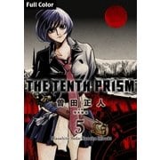The Tenth Prism Full color 5（コルク） [電子書籍]