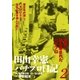 田山幸憲パチプロ日記(2)（小池書院） [電子書籍]