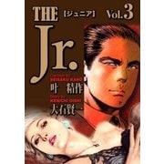 The Jr(3)（小池書院） [電子書籍]
