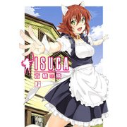 ISUCA(7)（KADOKAWA） [電子書籍]