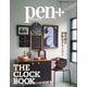 Pen＋(ペンプラス) 時を刻む多彩なストーリー THE CLOCK BOOK（CEメディアハウス） [電子書籍]