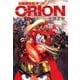 【電子版】仙術超攻殻ORION（KADOKAWA） [電子書籍]