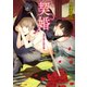 契婚 ～鬼の恋と乱れ華～（KADOKAWA） [電子書籍]