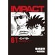 インパクト(61)（パーゴルフ） [電子書籍]