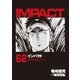 インパクト(62)（パーゴルフ） [電子書籍]