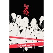 ナイトメア公式ツアーパンフレット 2005 天下大暴走～我等、馬鹿ノ如ク～（リットーミュージック） [電子書籍]