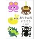 (絵本)ありさんのいちにち（絵本のピクティオ） [電子書籍]