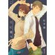 この街で恋に惑う【描き下ろしおまけ付き特装版】（ソルマーレ編集部） [電子書籍]