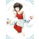 あめんぼあかいな！ 2（小学館） [電子書籍]
