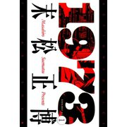 1973 KHIMAIRA ： 1（双葉社） [電子書籍]