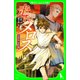 走れメロス　太宰治　名作選（KADOKAWA） [電子書籍]