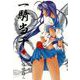 一騎当千(5)（ワニブックス） [電子書籍]