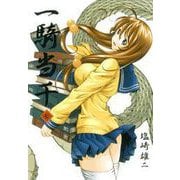 一騎当千(7)（ワニブックス） [電子書籍]