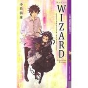 Wizard -Passion Fruit-（幻冬舎コミックス） [電子書籍]