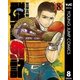 群青戦記 グンジョーセンキ 8（集英社） [電子書籍]