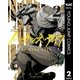 ノー・ガンズ・ライフ 2（集英社） [電子書籍]