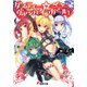 ダスティー☆ヴァンパイアガール(1)（KADOKAWA） [電子書籍]
