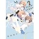 スロウスタート 2巻（芳文社） [電子書籍]