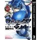 スピナマラダ！ 2（集英社） [電子書籍]