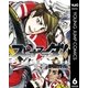 スピナマラダ！ 6（集英社） [電子書籍]