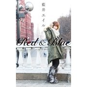 Red ＆ Blue（前編）（ソニー・ミュージックソリューションズ） [電子書籍]