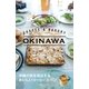 COFFEE ＆ BAKERY OKINAWA（ソニー・ミュージックソリューションズ） [電子書籍]