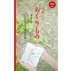 うれしいおくりもの(2013年版)（近代美術） [電子書籍]