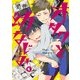 オタクと幼なじみ。（KADOKAWA） [電子書籍]