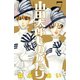 山田太郎ものがたり(7)（講談社） [電子書籍]