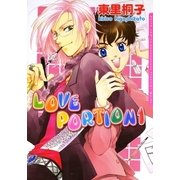 LOVE PORTION 1 ラブレシピシリーズ3（ダリアコミックスe） [電子書籍]