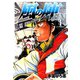 風の陣(4)（サード・ライン） [電子書籍]