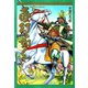 夢幻の如く(6)（サード・ライン） [電子書籍]