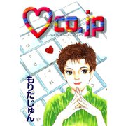 (ハートマーク).co.jp（サード・ライン） [電子書籍]