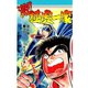 激！！極虎一家(6)（サード・ライン） [電子書籍]