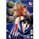 孔雀王 第4巻（サード・ライン） [電子書籍]