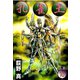 孔雀王 第10巻（サード・ライン） [電子書籍]