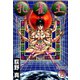 孔雀王 第15巻（サード・ライン） [電子書籍]