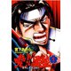 暁！！男塾 -青年よ、大死を抱け-(1)（サード・ライン） [電子書籍]