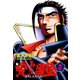 暁！！男塾 -青年よ、大死を抱け-(2)（サード・ライン） [電子書籍]