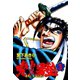 暁！！男塾 -青年よ、大死を抱け-(3)（サード・ライン） [電子書籍]