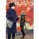 フォーカス 2【電子特典付き】（KADOKAWA） [電子書籍]