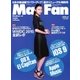 Mac Fan(マックファン) 2015年8月号（マイナビ出版） [電子書籍]