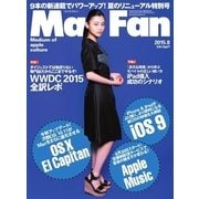 Mac Fan(マックファン) 2015年8月号（マイナビ出版） [電子書籍]