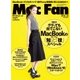 Mac Fan(マックファン) 2015年10月号（マイナビ出版） [電子書籍]