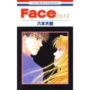 Face（白泉社） [電子書籍]