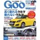 Goo （Special版） 2015/10/3号（プロトコーポレーション） [電子書籍]