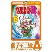 ウルトラB 6（小学館） [電子書籍]