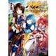 八男って、それはないでしょう！ 1（KADOKAWA） [電子書籍]