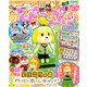 ぴこぷり October 2015（KADOKAWA Game Linkage） [電子書籍]