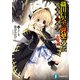織田信奈の野望 全国版 外伝 邪気眼竜政宗（KADOKAWA） [電子書籍]
